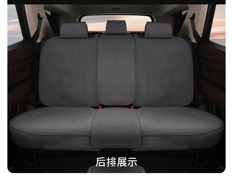 翻毛皮汽车坐垫四季通用全包透气夏季车垫座套麂皮绒半包车座垫套详情7