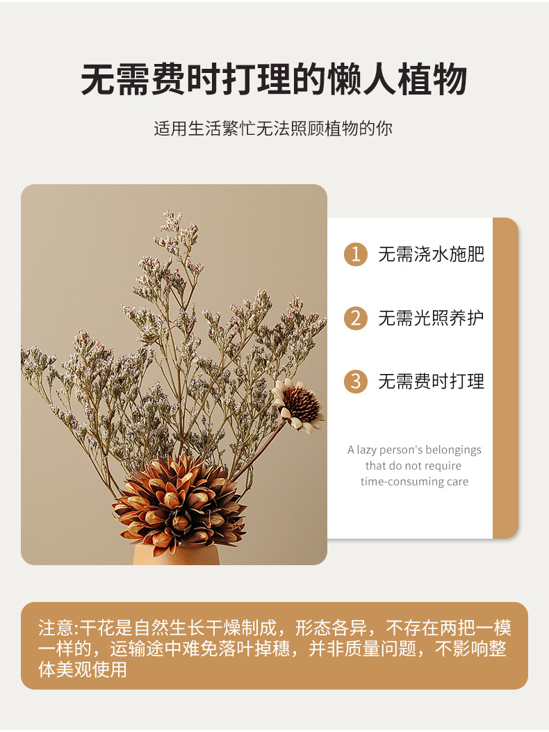 2026 Healing dry flower vase, small decorative item, living room coffee table, entrance hall sideboard, TV cabinet, high-end flower arrangement decoration pic 4