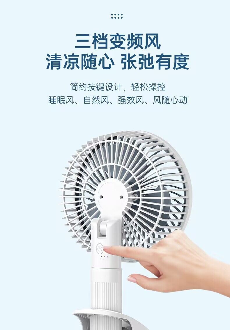 跨境多功能夹子风扇充电便携式家用挂壁电风扇学生宿舍USB小风扇详情10