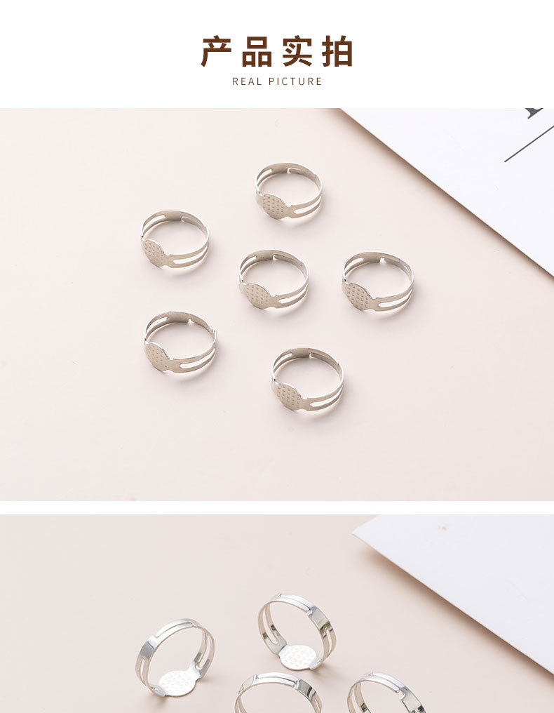 diy jewelry accessories, ring holder wholesale, adult ring holder, flat holder, adjustable opening, with holder, metal ring ring pic 5