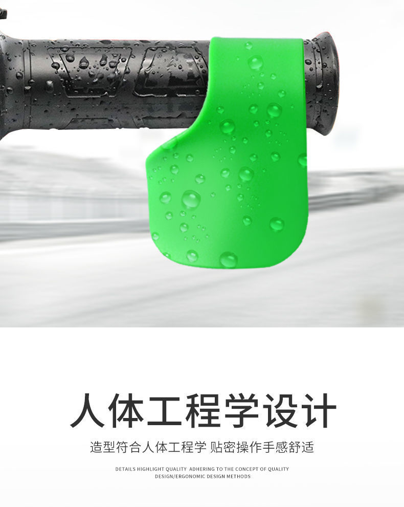 摩托车电动车油门卡子定速巡航辅助器省力车把助力器转把配件详情5