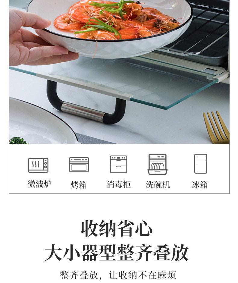 碗碟套装家用碗家用2023新款碗盘碗具轻奢餐具碗新居乔迁新碗套装详情10