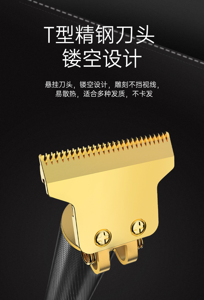 跨境新款家用专用理发器电动剃光头电推子充电雕刻电推剪理发推子详情7