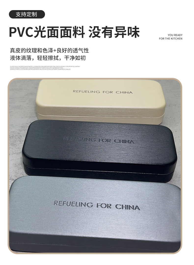 厂家直销方形大框近视眼镜盒批发时尚复古韩版小清新高档抗压印字详情16