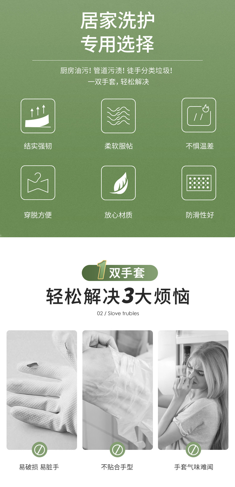 简约多功能家务手套 家用透气乳胶清洁手套 防滑加绒橡胶手套批发详情2