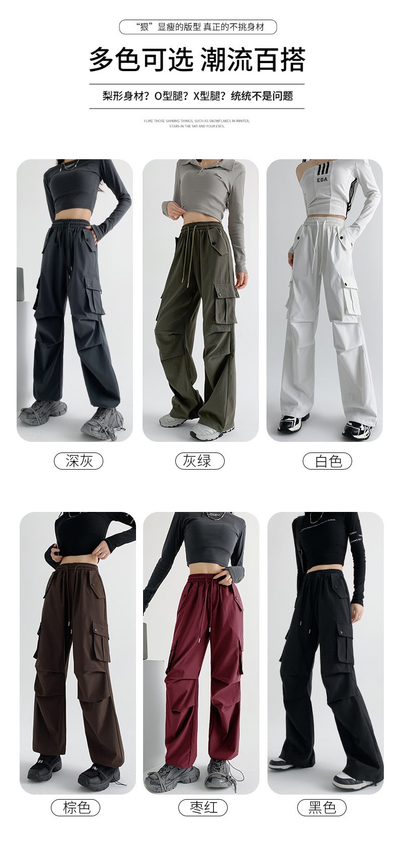 美式工装裤女裤子春夏2025新款宽松垂感直筒裤卫裤显瘦休闲阔腿裤详情4