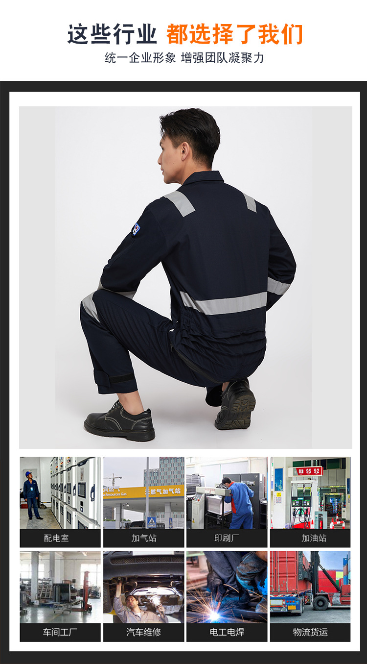 Wholesale pure cotton one-piece work clothes, reflective crew work clothes, labor protection clothes, long-sleeved spring and autumn all-cotton anti-static one-piece clothes pic 8