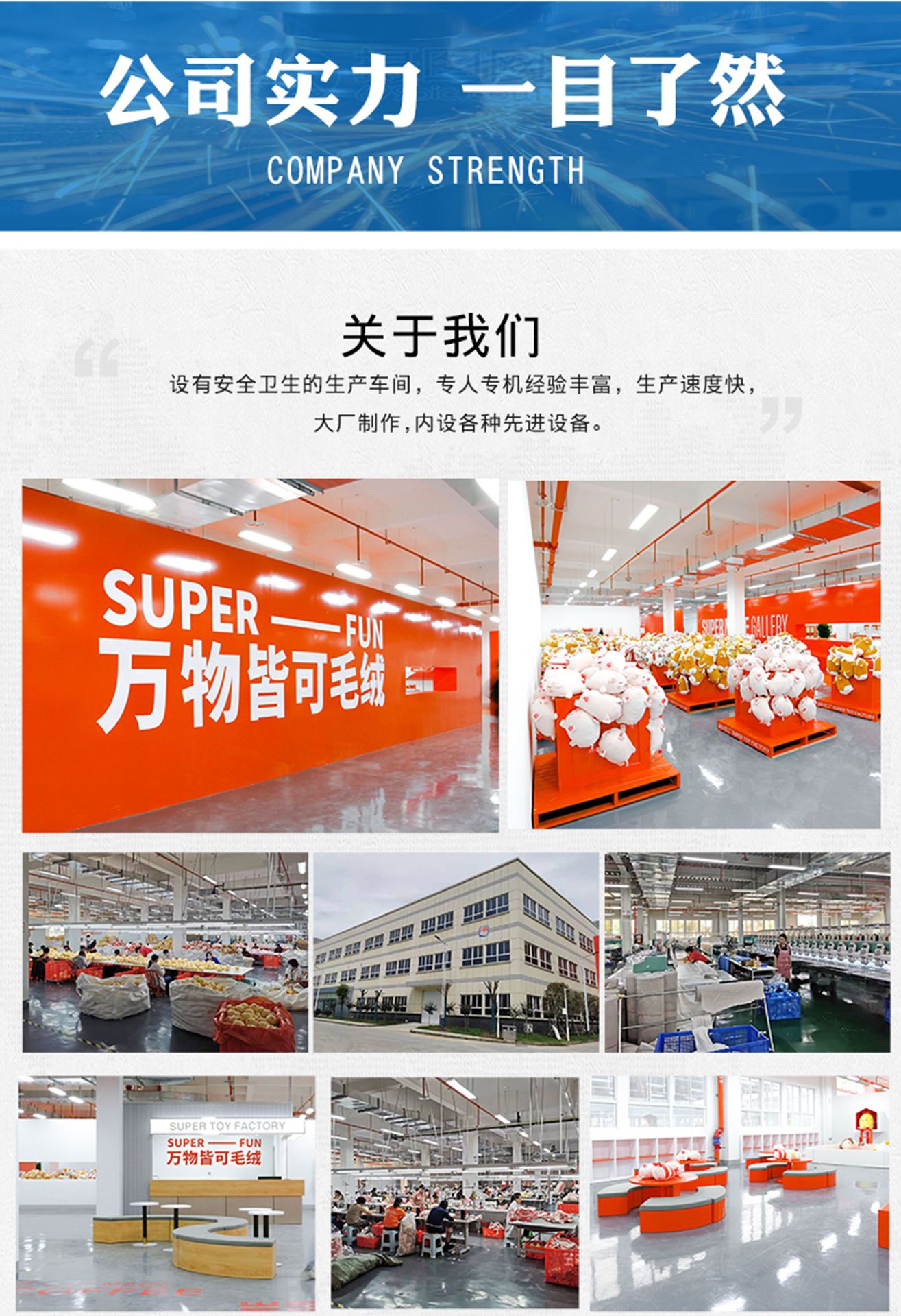 电动毛绒玩具狗会走路唱歌狗叫带手环电子宠物机械狗儿童玩具批发详情1