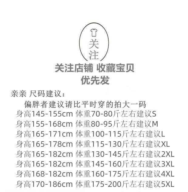 小众扎染垂感裤子男秋季美式vibe高级感卫裤青少年高街阔腿休闲裤详情1