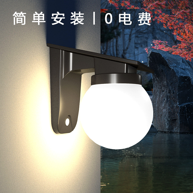 跨境太阳能庭院户外防水壁灯免布线照明感应农村别墅院子室 外阳详情17
