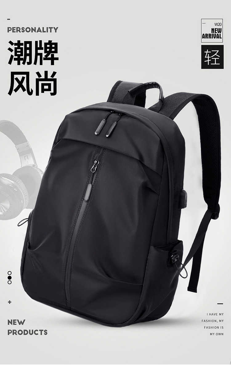 新款双肩包男士大容量轻便防水旅行背包商务电脑包休闲简约书包详情2