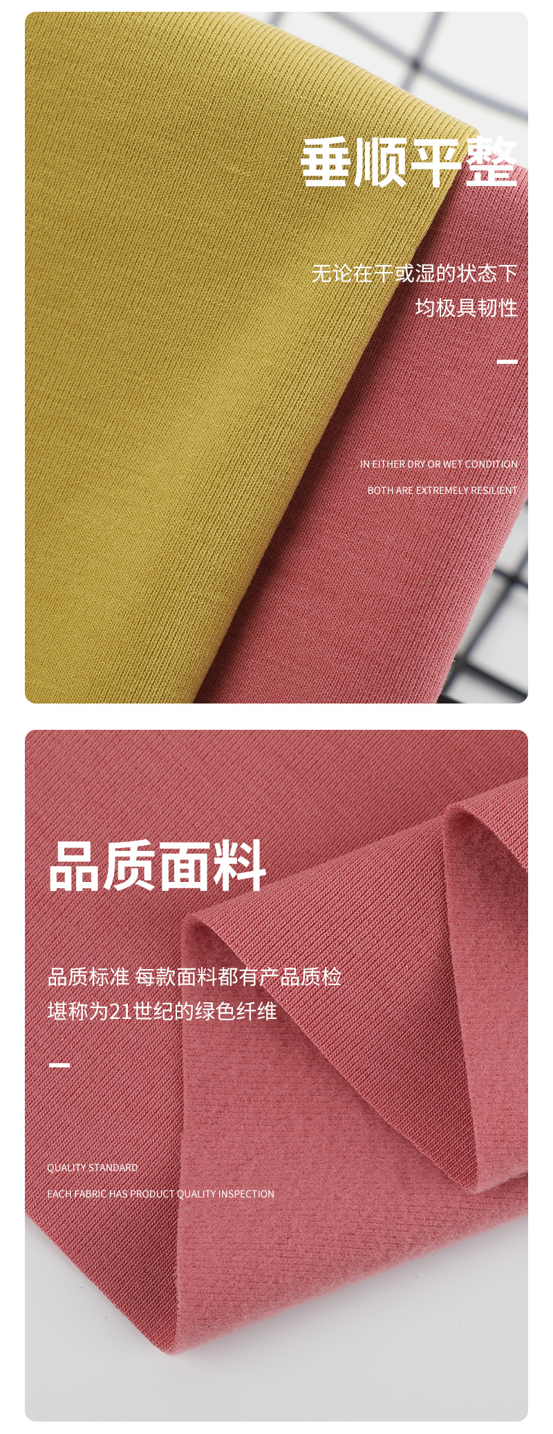 莱赛尔单面绒面料天丝纤维磨毛环保弹力布保暖女装家居服打底面料详情7