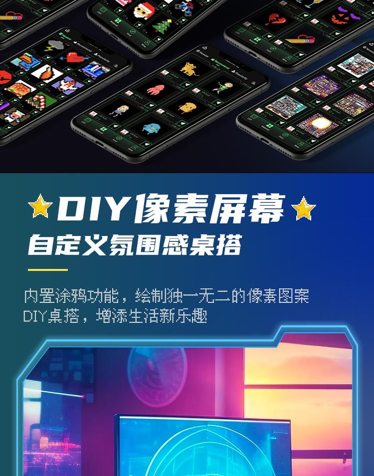 2024新款像素屏桌面蓝牙像素屏桌搭礼品时间显示像素屏壁挂LED像详情5