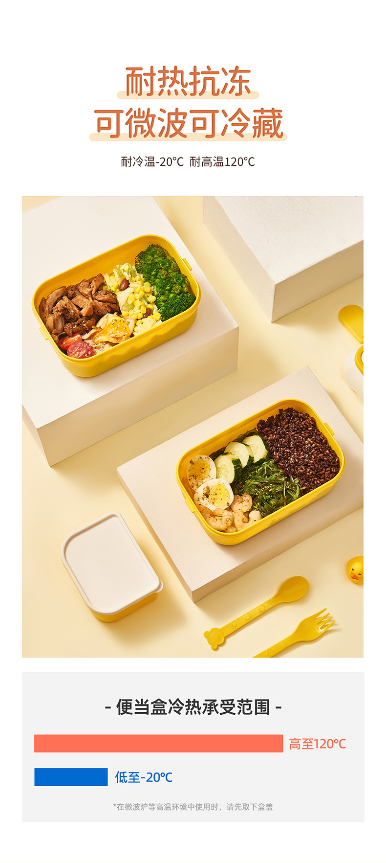 High-quality appearance level bento box with compartments and tableware, double-layer microwave lunch box, plastic portable lunch box for office workers and students pic 6