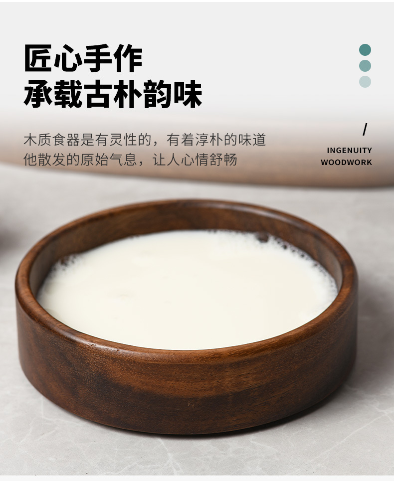 南美胡桃木果盘实木圆形干果点心儿童零食水果盘沙拉碗相思木托盘详情3