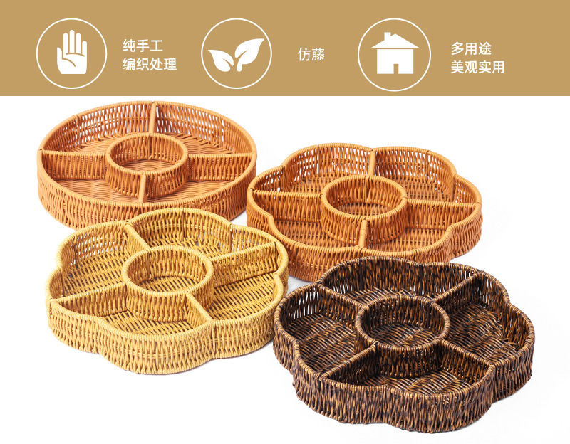 仿藤手工编织筐点心零食分格篮收纳筐面包篮客厅水果盘干果收纳篮详情4