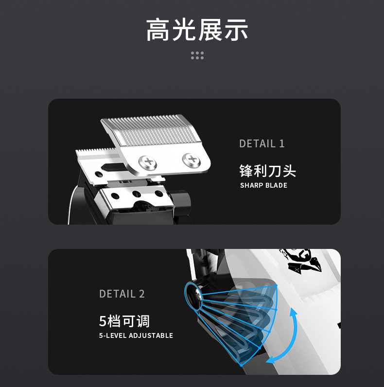 MPRO跨境新品电动理发器MP-PG809A雕刻油头电推剪家用剃光头推子详情15