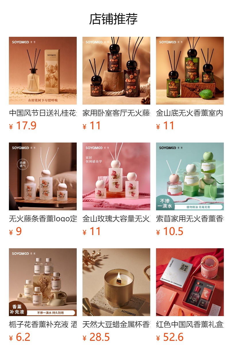 现货代发金属感男士中性风烟草香薰蜡烛摆件 家用卧室大豆蜡香薰详情1