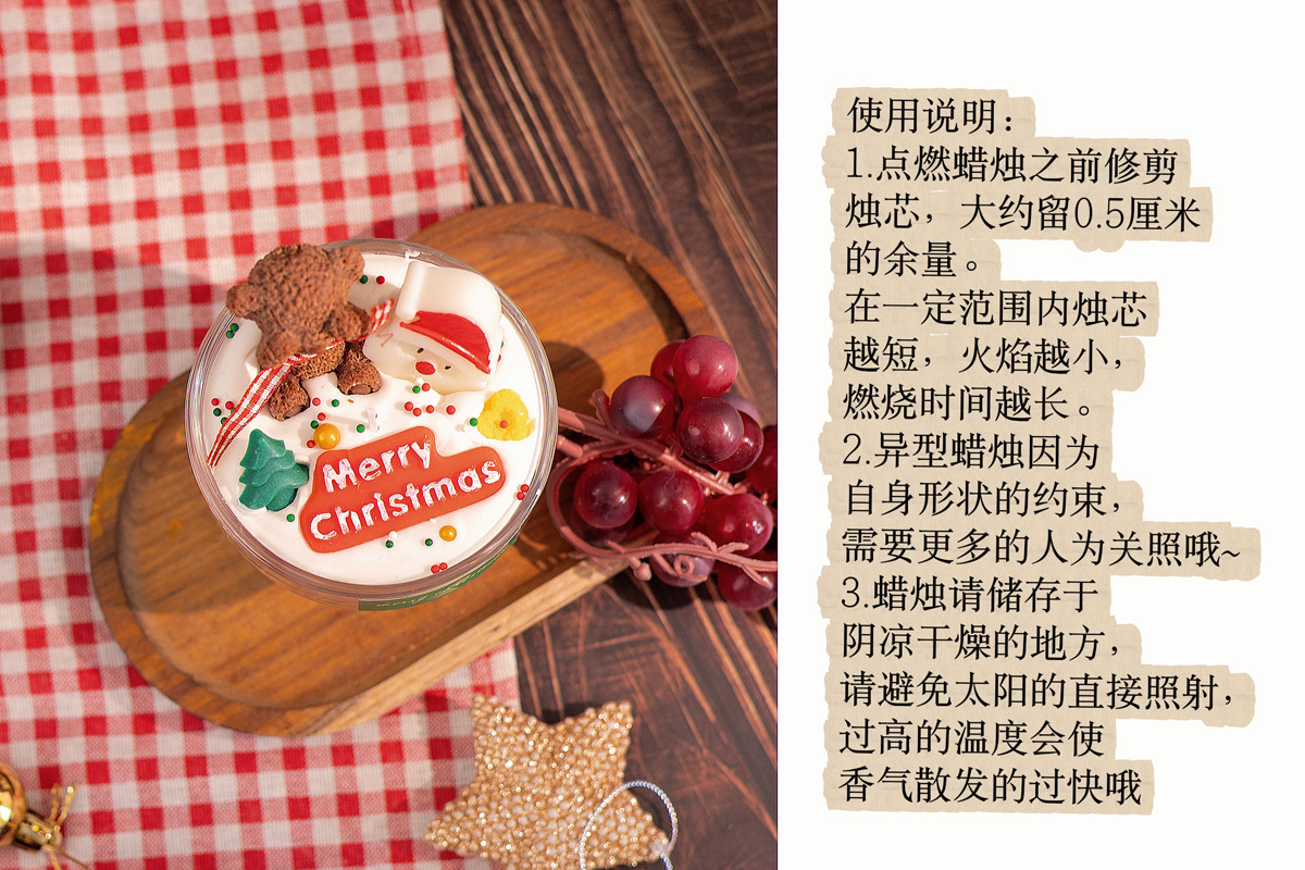 圣诞节香薰蜡烛批发手工氛围感伴手礼candle可爱蠟燭跨境圣诞礼物详情11