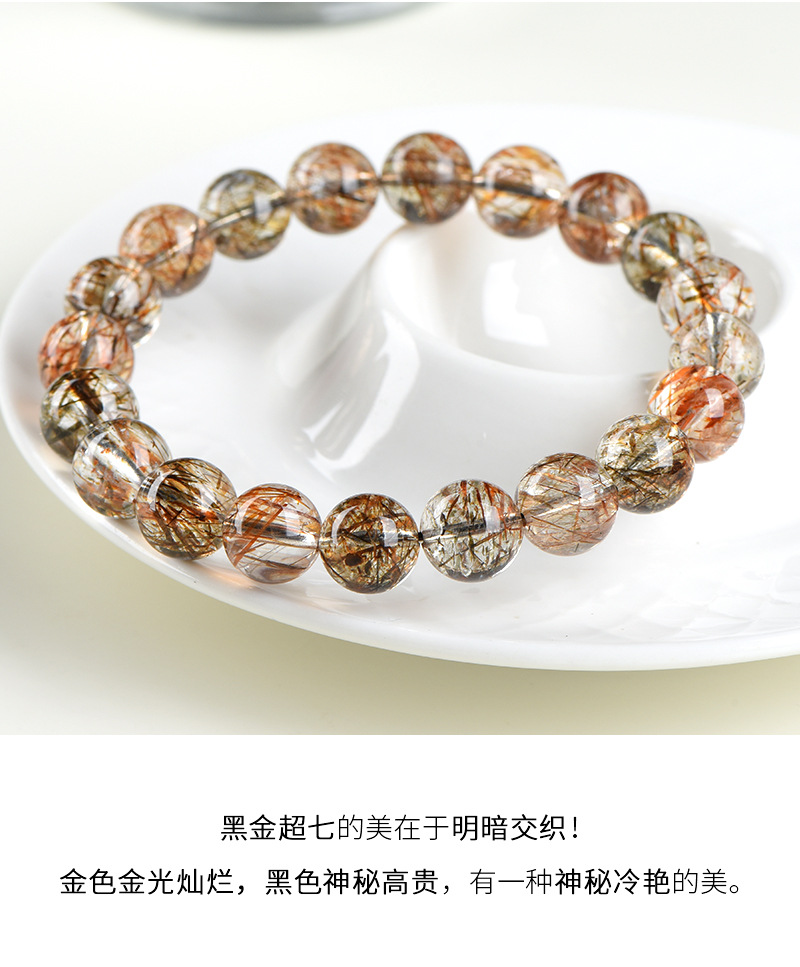 久雅水晶 天然黑金超七圈手链 黑色钛晶超七手链圆珠手串 批发详情7