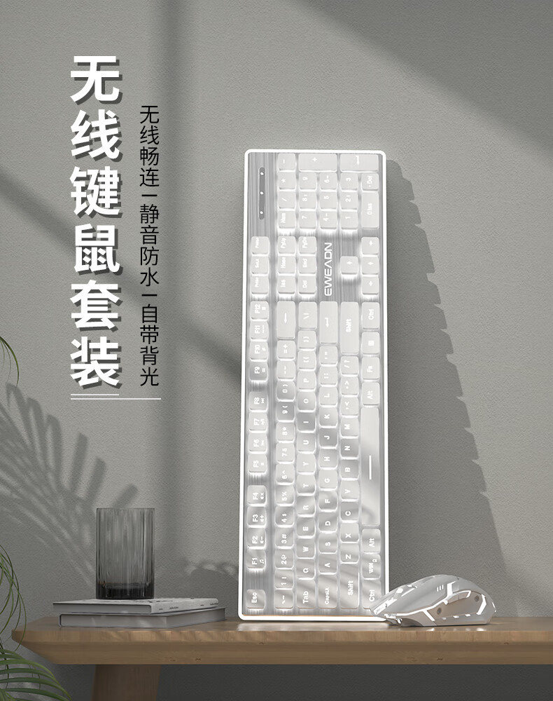 The Pioneer X7S wireless keyboard and mouse set is silent, ultra-thin, and has a high level of appearance for gaming computers and office machinery pic 7