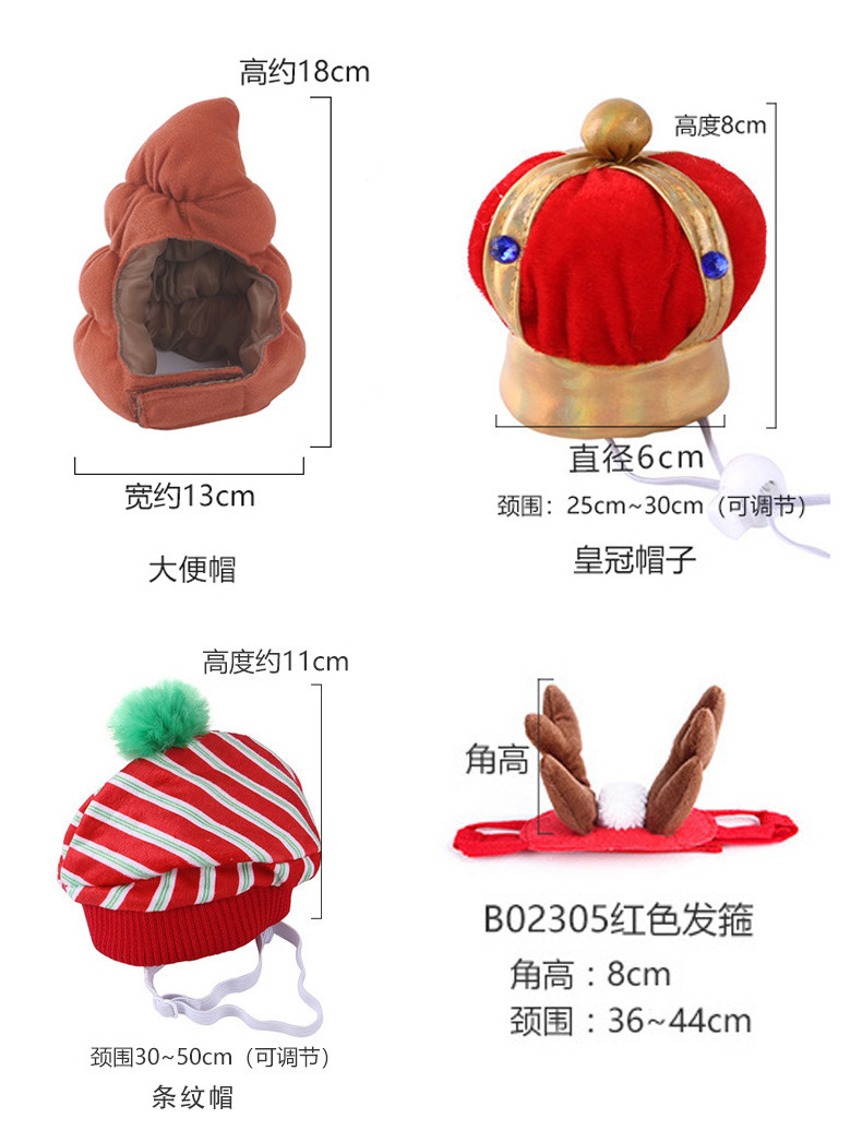 宠物头套可爱狗狗泰迪装扮太阳花猫咪头饰假发猫咪头套帽子现货详情15