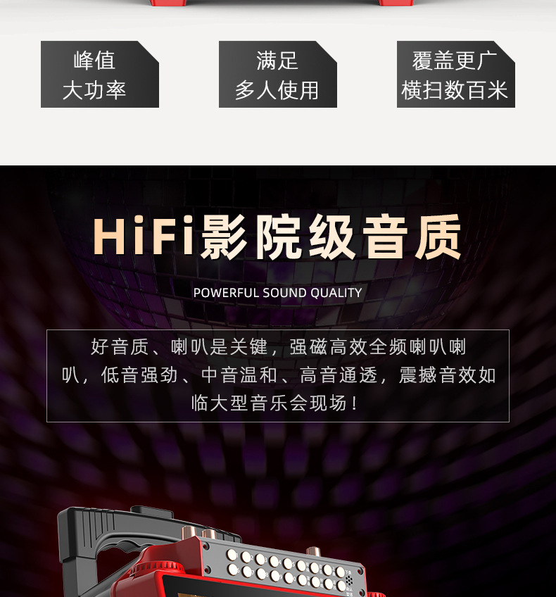 F5广场舞音响带显示屏幕户外k歌音箱唱ktv家用一体机话筒无线麦克详情9