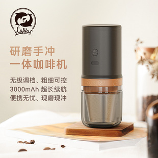 iCafilas户外迷你电动便携意式便携泡茶胶囊咖啡杯器具批发咖啡机详情26