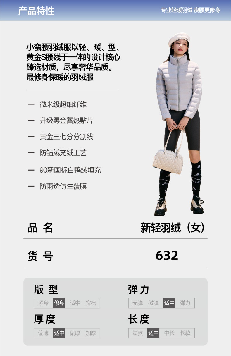 冬季轻薄羽绒服女立领保暖纯色白鸭绒羽绒上衣外套棉服女轻薄保暖详情2