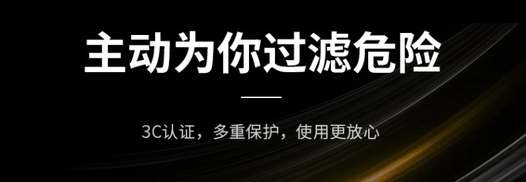 适用真我GT数据线65w闪充手机充电线realme真我GT2T大师探索Neo2详情33