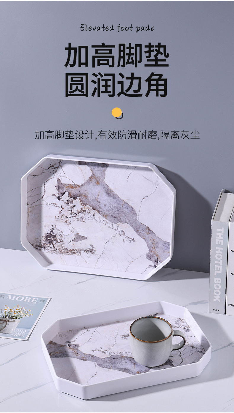 美耐皿密胺仿瓷餐具 长方形纯色加厚托盘 快餐盘茶盘蛋糕盘 加工定制服务跨境外贸密胺材质创意简约ins风轻奢家用客厅多边形详情8