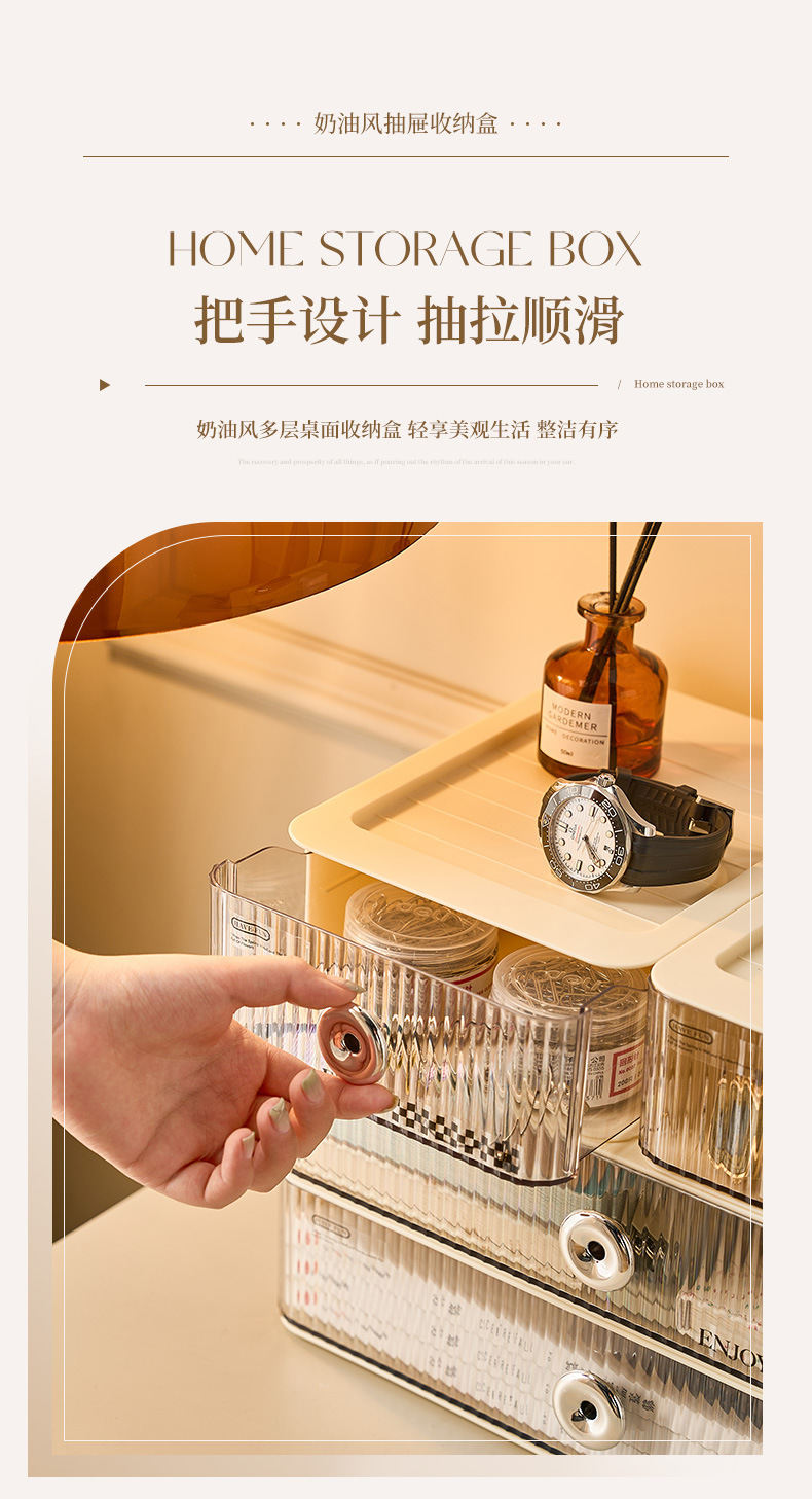 Desktop storage box, shelf, bedroom creative light luxury storage, jewelry and cosmetics storage pic 5