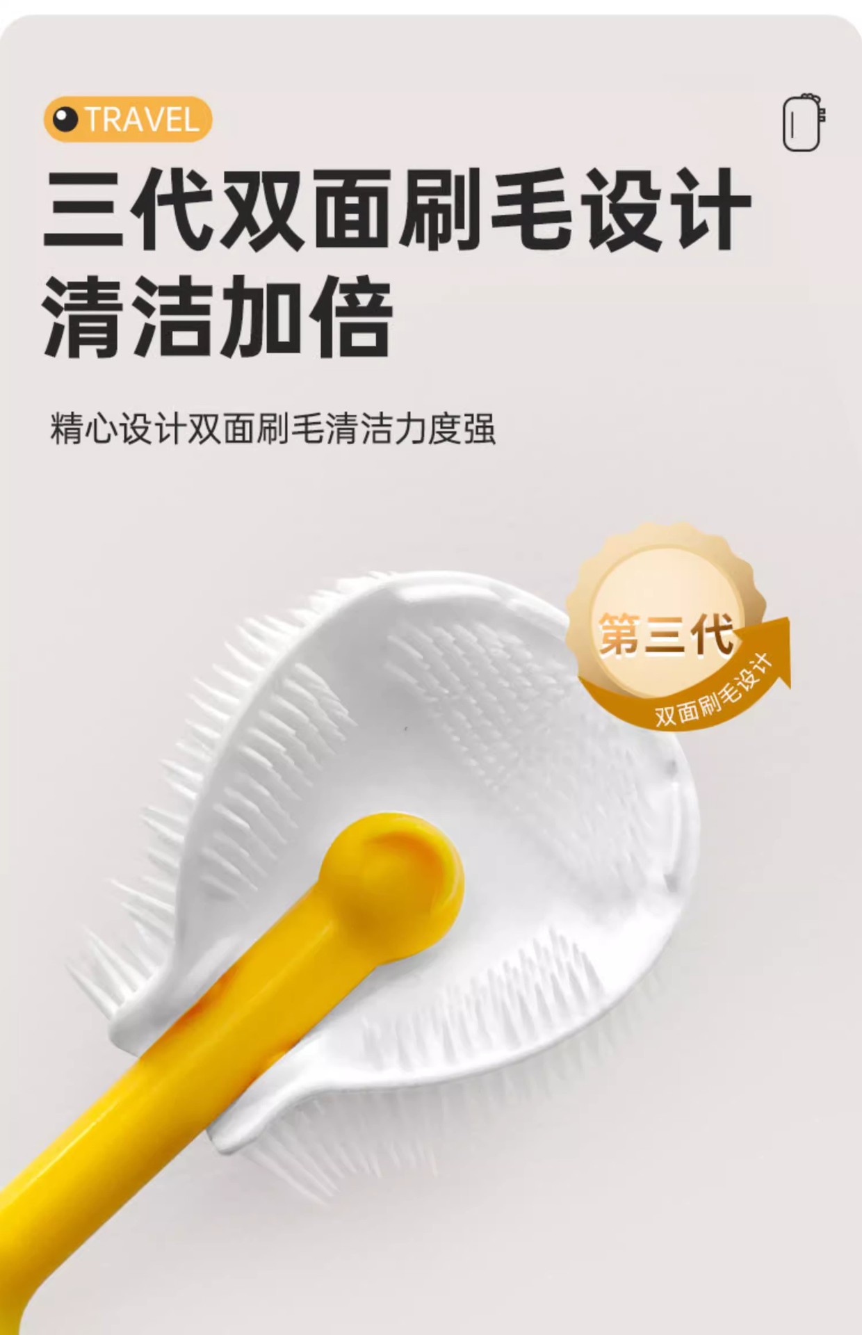 奶瓶刷婴儿童多功能便携式外出专用硅胶折叠清洁刷子旅行装六件套详情9