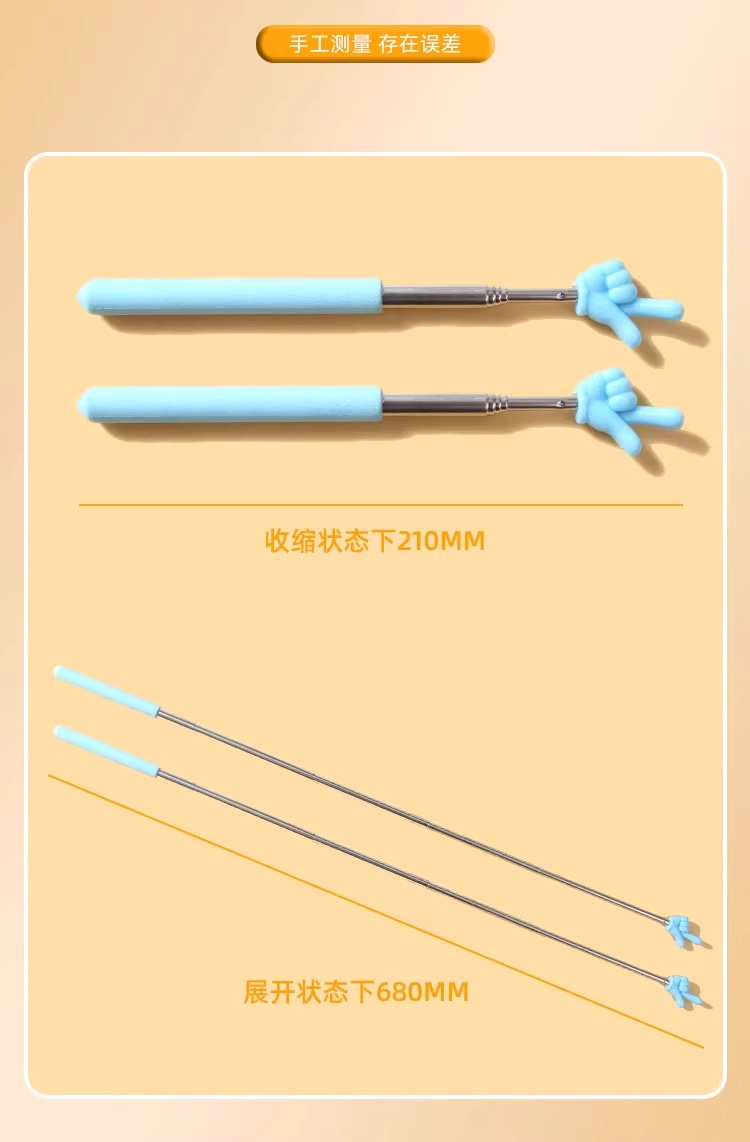 可伸缩教鞭指读棒手指棒教学棒伸缩杆教师老师专用家庭教学学习指详情9