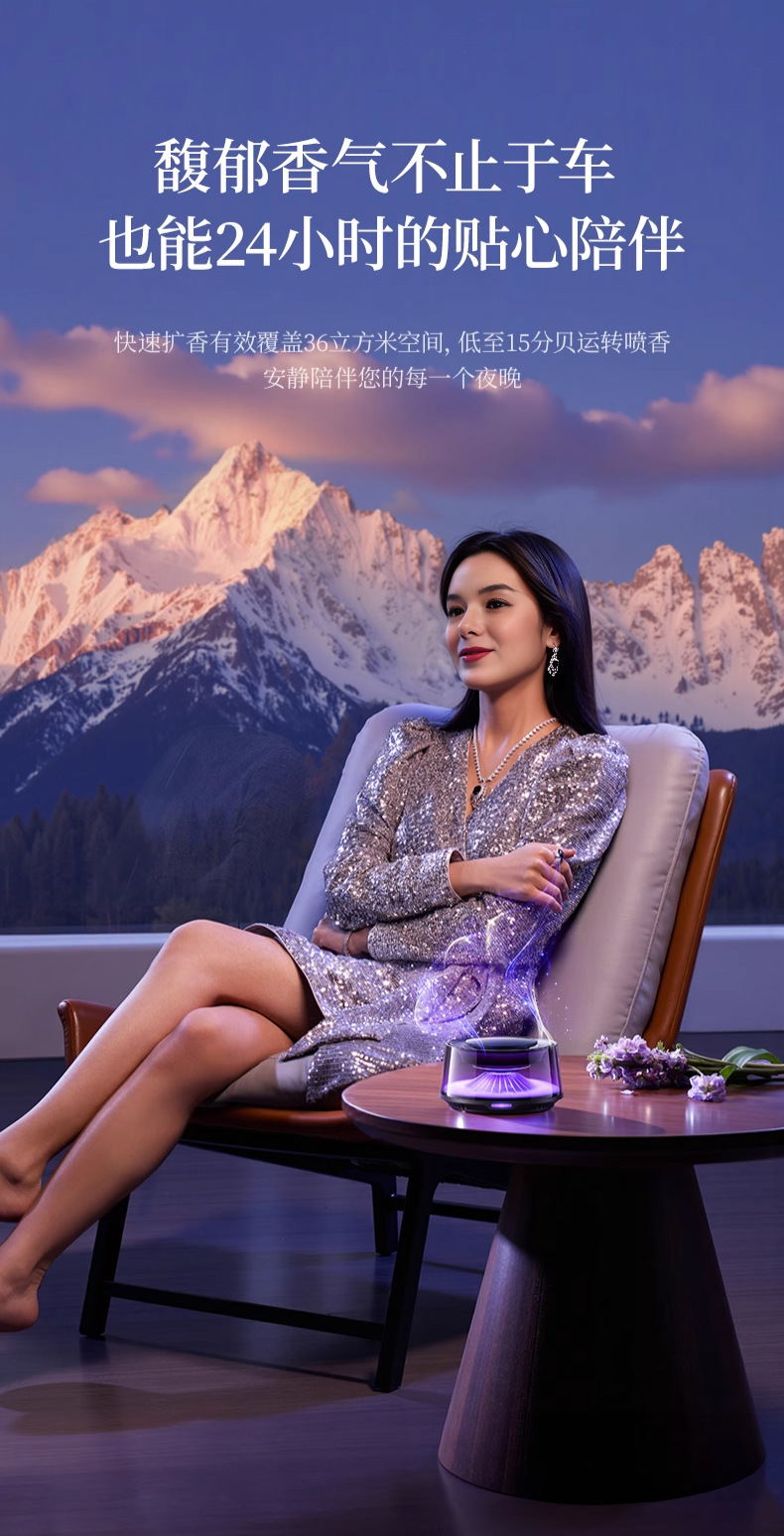 大牌同款雪山云雾景观香薰汽车香氛装饰摆件高级感富士山车载香薰详情15