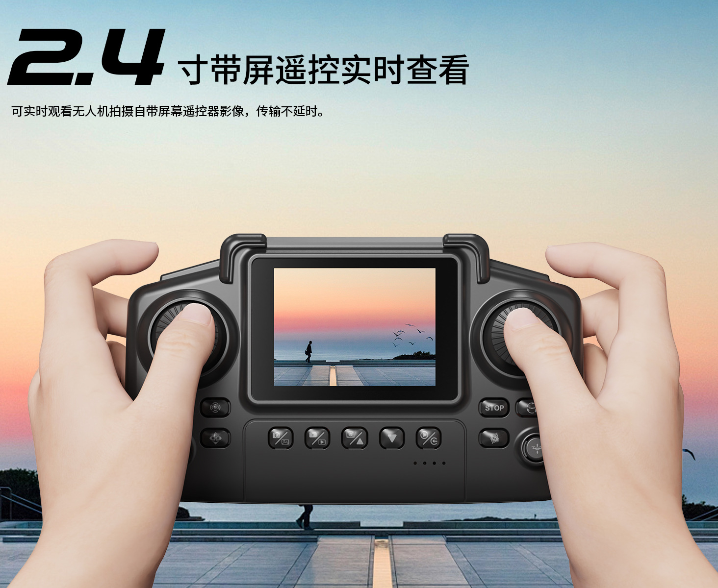 E88Air屏控无人机折叠四轴飞行器光流双摄遥控飞机TEMU跨境详情5