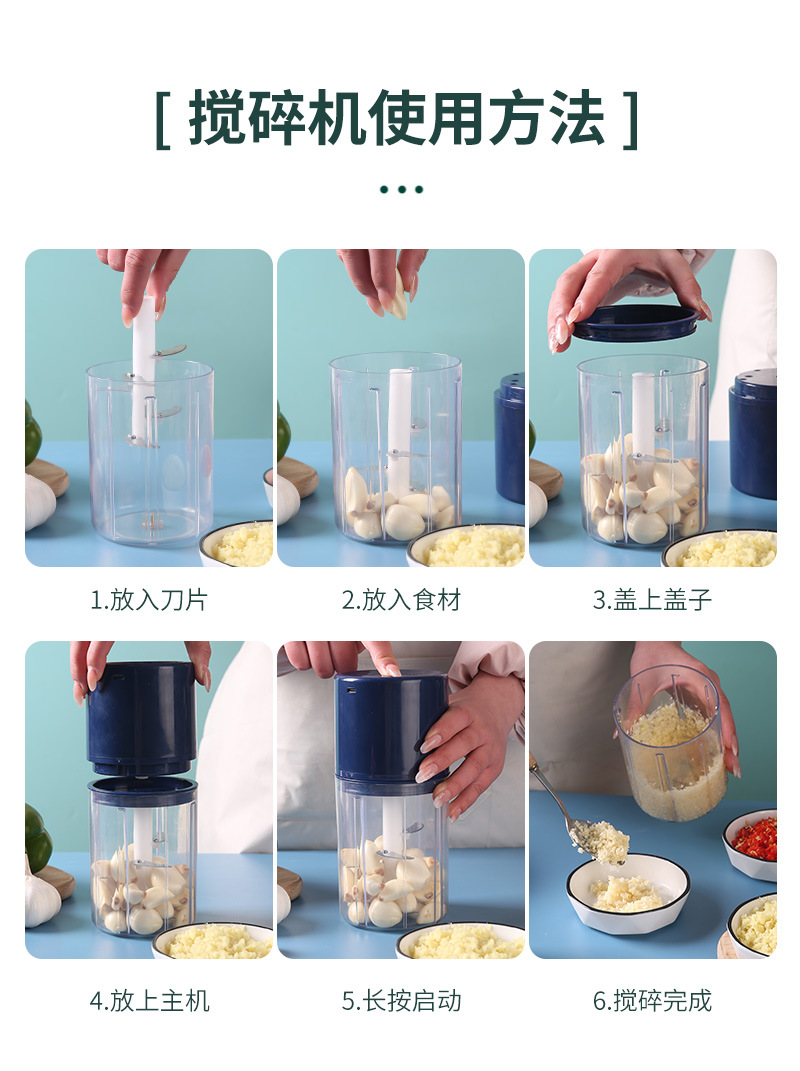 Cross-border electric multi-functional meat grinder, household and commercial food processor, kitchen egg beater, blender, complementary food machine, charging pic 17