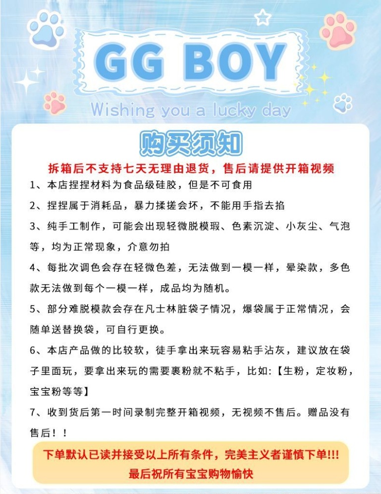 巧克力淋酱吐司捏捏解压玩具超软泥感食品级硅胶捏捏食物系捏捏乐详情1