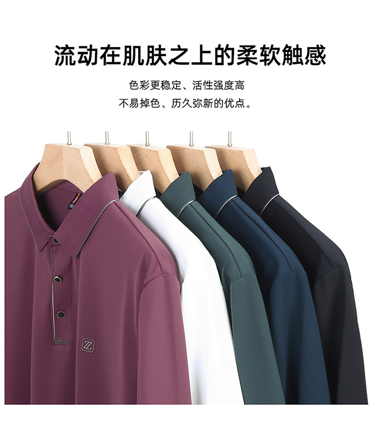 男装翻领短袖商务绅士2024夏新款短袖POLO衫中年爸爸装冰丝详情5