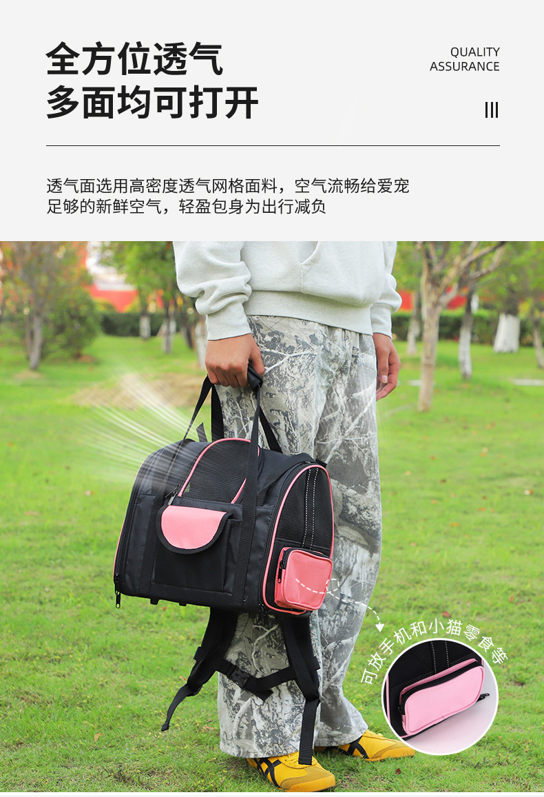 Rongka Pet Cross-border Multi-functional Pet Travel Bag, large-capacity personalized double-shoulder pet bag, Breathable Oxford fabric cat and dog handbag pic 5