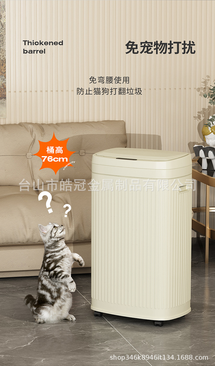 智能垃圾桶家用厨房客厅轻奢新款高颜值自动感应式办公室商务商用详情12