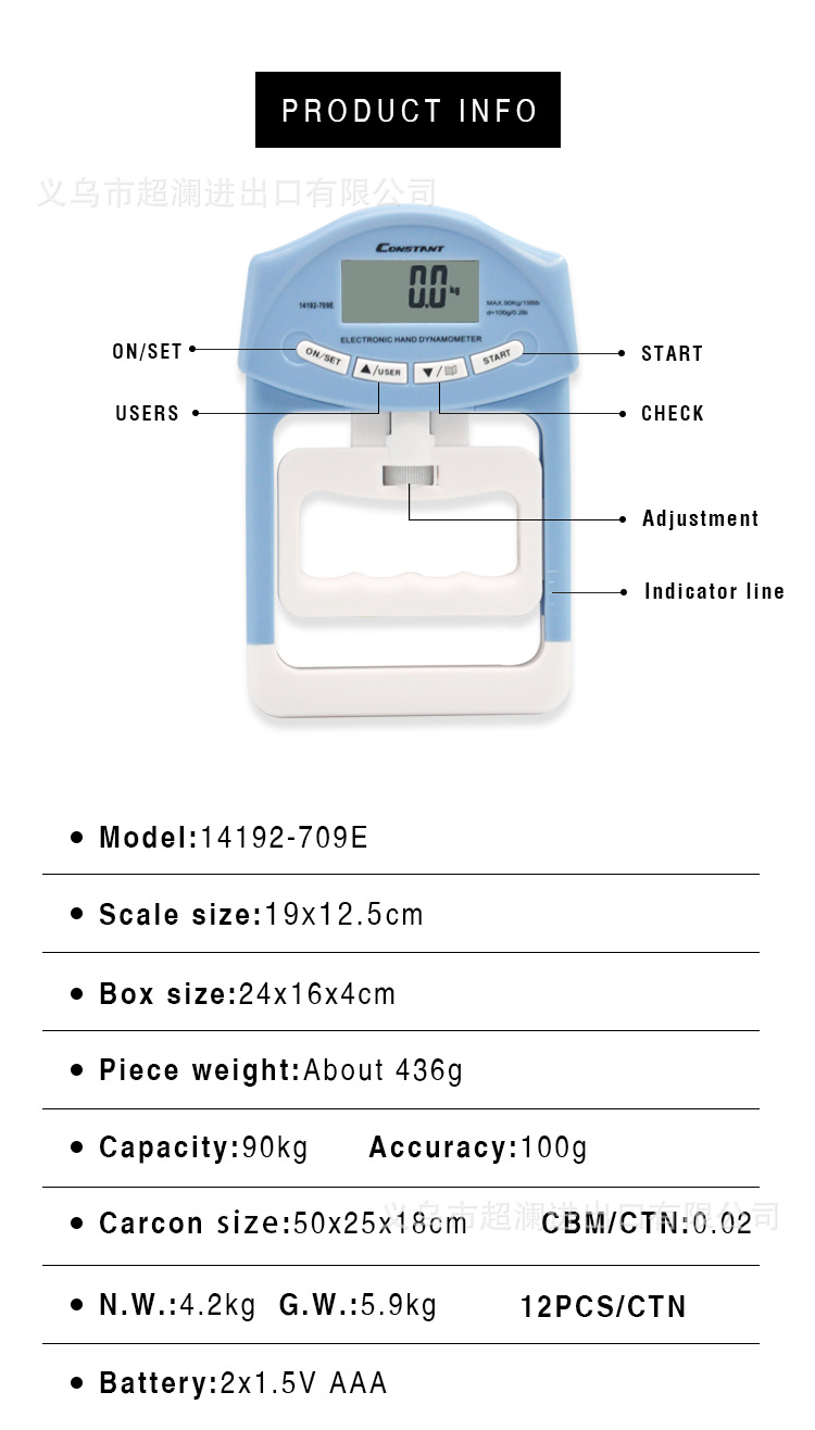 The Xiangshan Intelligent High School Entrance Examination electronic grip strength tester can adjust the fitness grip strength test pic 1