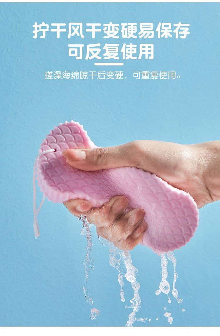 3D Baby Sponge Bath with fish-scale pattern three-dimensional bath sponge, no skin damage during bathing, painless scrubbing for babies pic 8