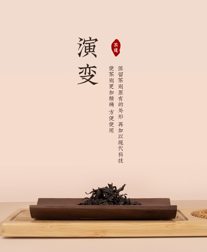 实木小型茶称电子量茶则电子秤普洱茶称茶器茶道专用茶叶秤小称重详情3