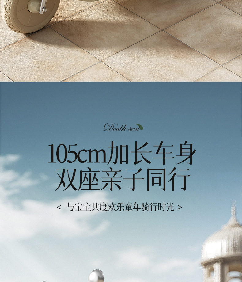 儿童电动车摩托车三轮男女电瓶车宝宝小孩可坐遥控周岁礼物玩具车详情6