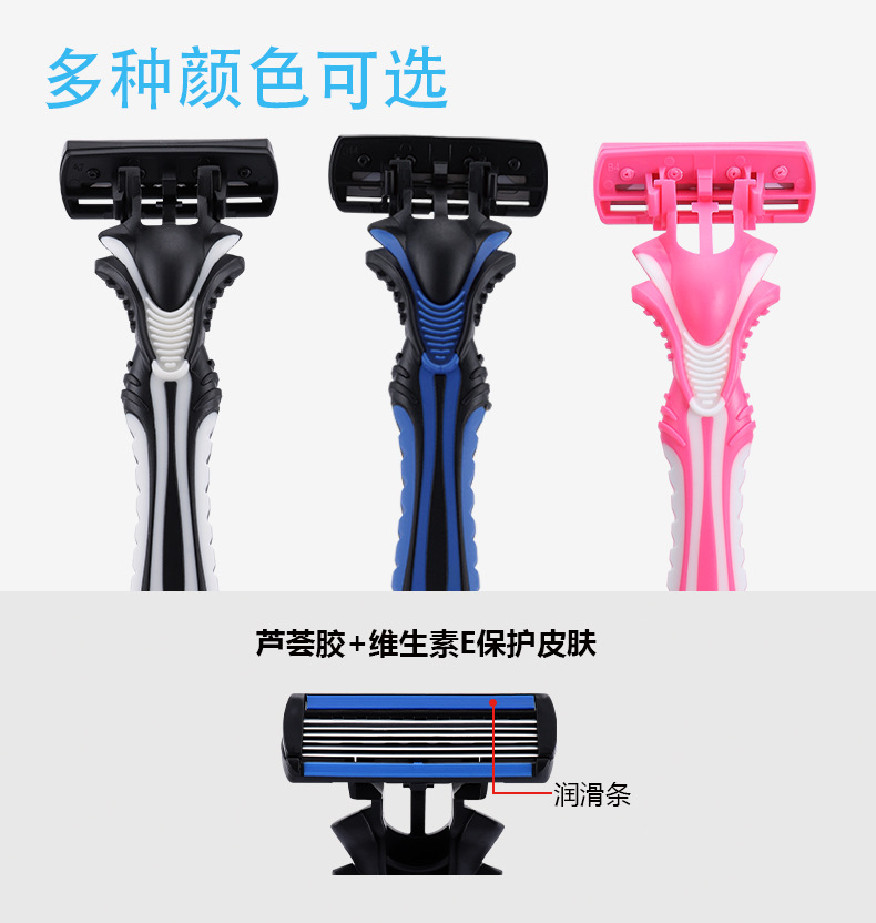 跨境新款手动刮胡刀Pearl Max六层刀片剃毛刀刮毛刀一次性剃须刀详情6