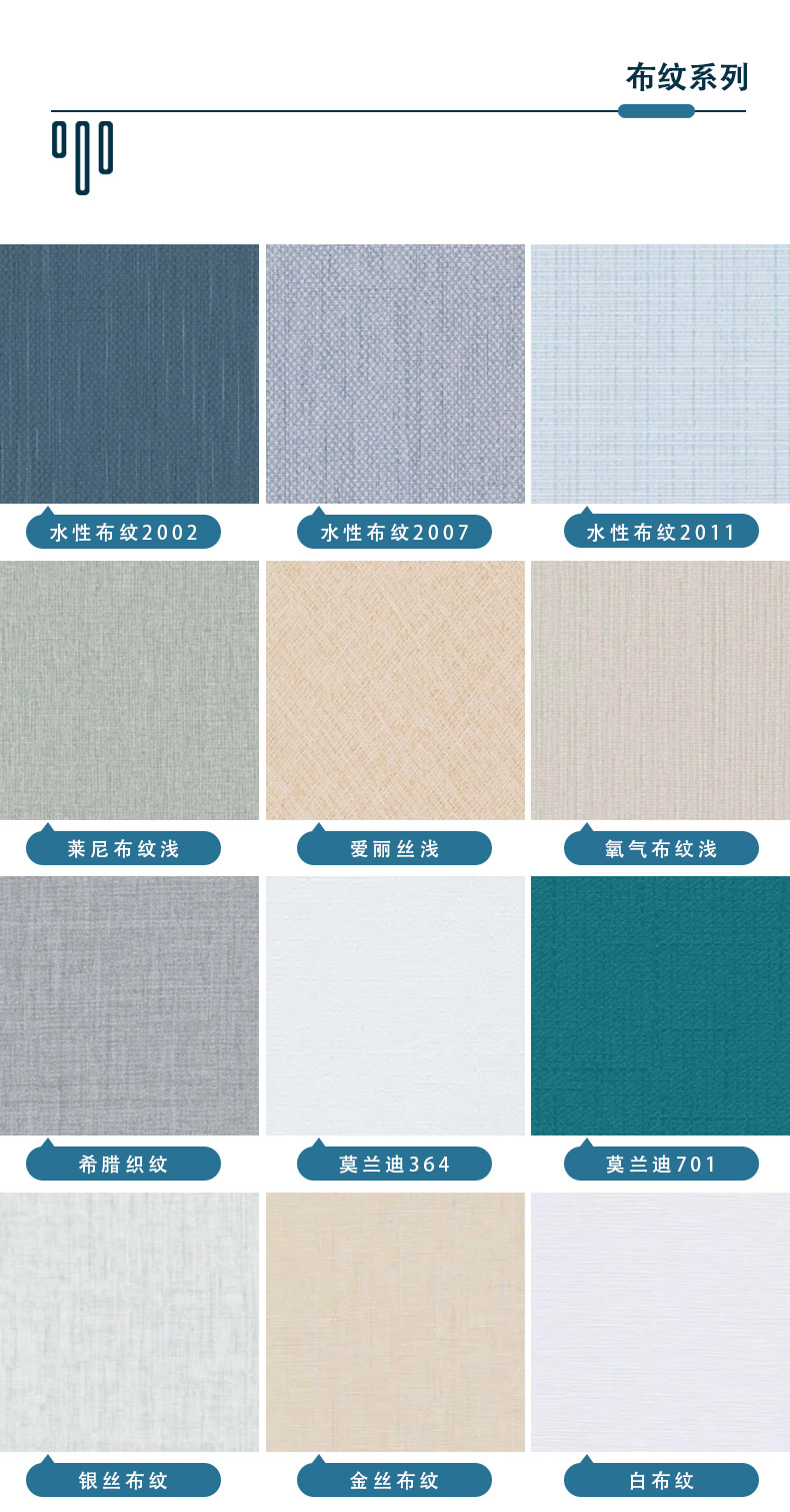 厂家直供竹木纤维木饰面板影视墙防撞板酒店装修整屋碳晶护墙板详情22