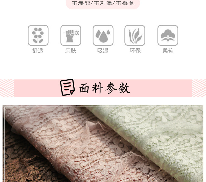 Lace wavy curved mesh fabric with black ear edge embroidery, small flower striped hook embroidery spring and summer forest-themed fabric in stock pic 2