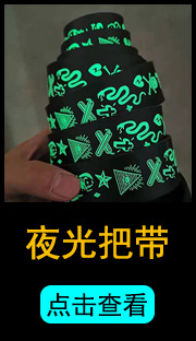 Cross-border gradient color road handlebars with anti-slip and shock-absorbing fixed flying two-color bicycle curved handlebars and leather breathable handlebars pic 2