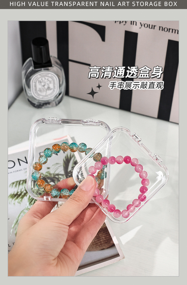 防氧化水晶手串手链收纳盒子透明手镯链饰品文玩串珠收纳盒桌面详情5